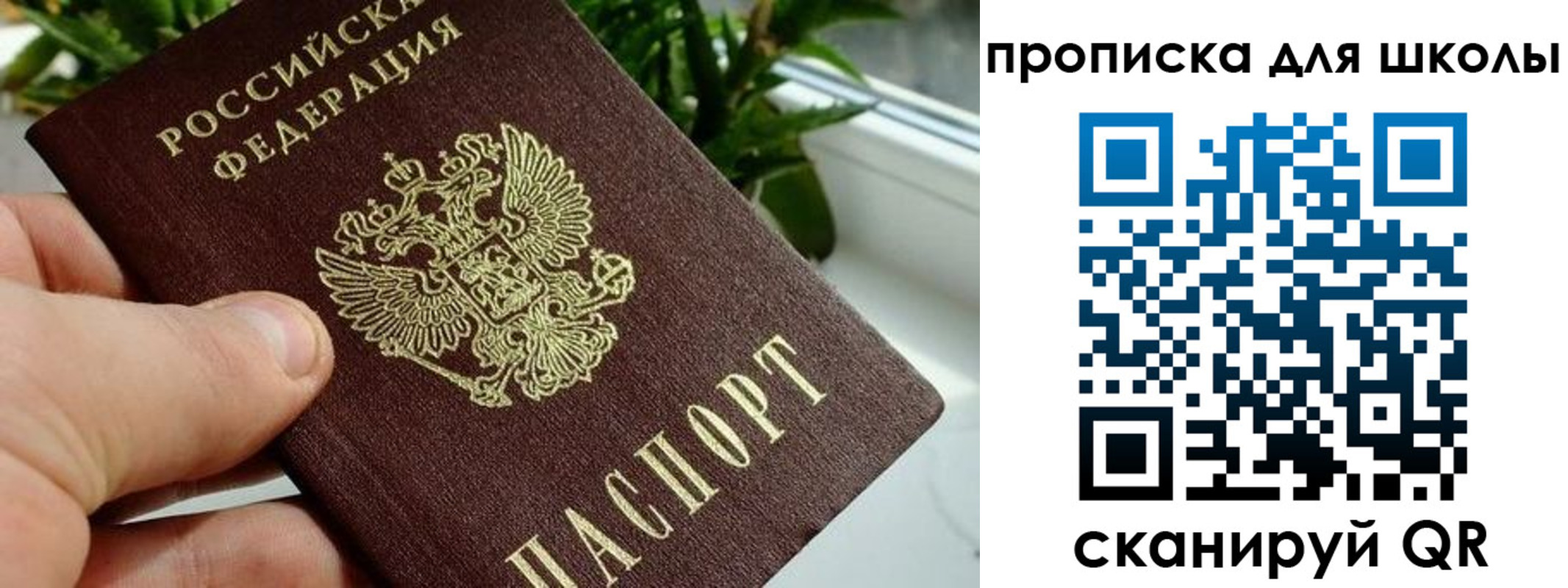 регистрация для дет. сада в Бежецке