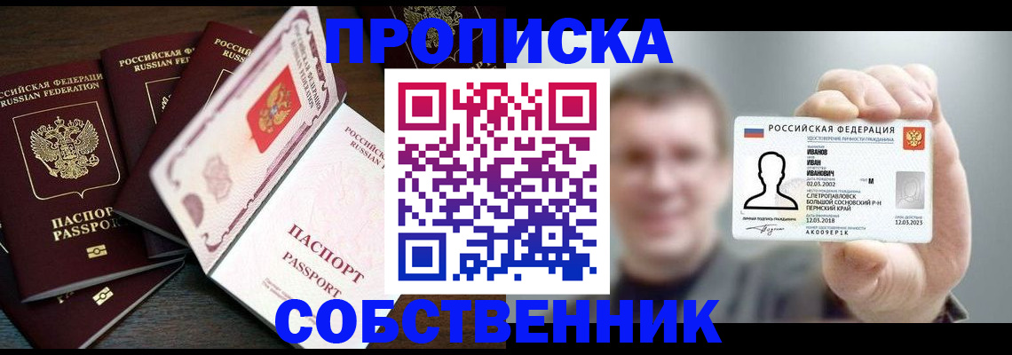 регистрация для школы в Бежецке