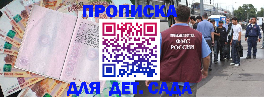 найти адрес прописки в Бежецке